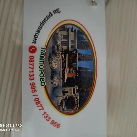 Elizi Winter House елизи зимна къща Aparthotel
