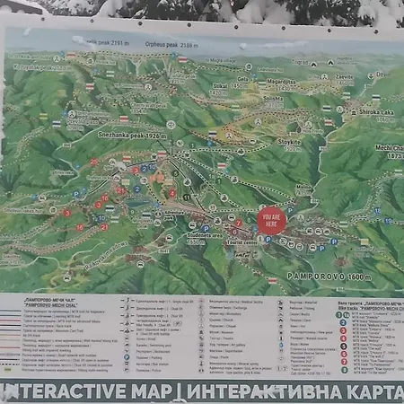 Aparthotel Elizi Winter House елизи зимна къща