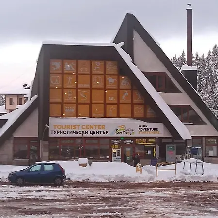 Elizi Winter House елизи зимна къща Aparthotel Pamporovo